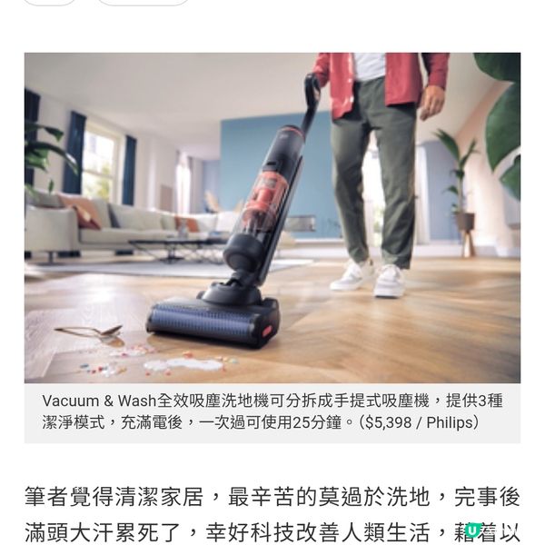 Philips・專利2500轉高速滾刷