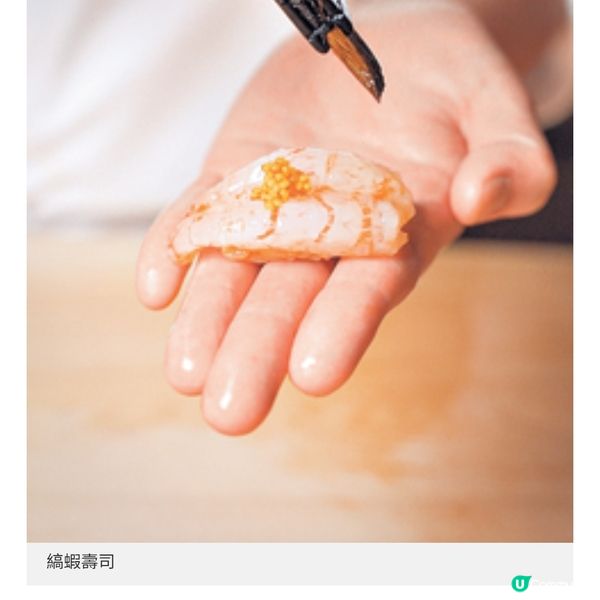 細味季節時令食材 NIWA展現壽司技藝