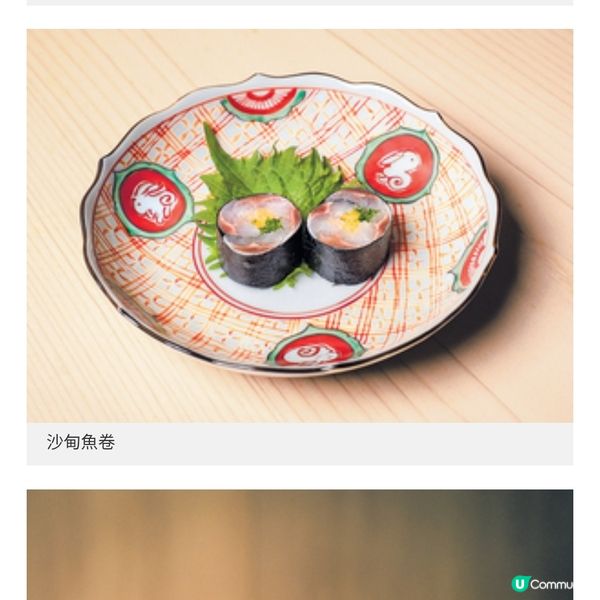 細味季節時令食材 NIWA展現壽司技藝