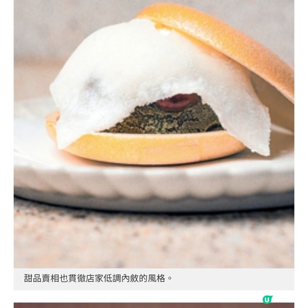 細味季節時令食材 NIWA展現壽司技藝