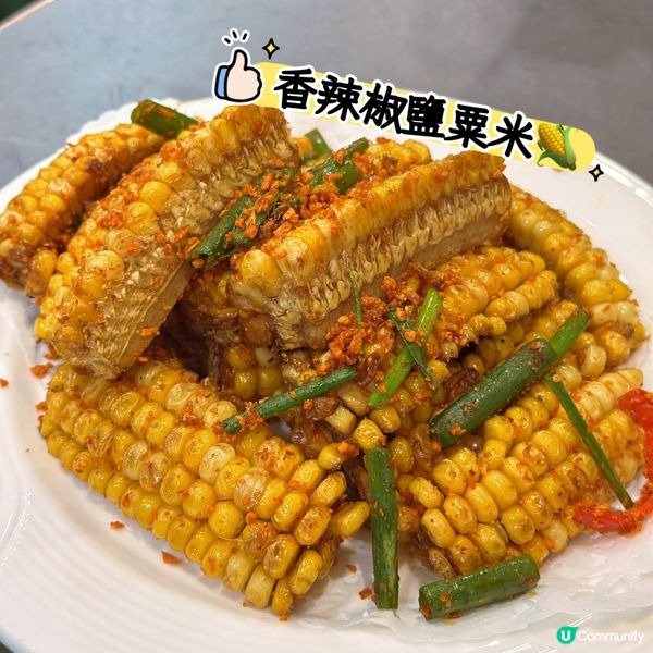 澳門氹仔深夜美食天堂 - 肥仔文美食開到凌晨🍜