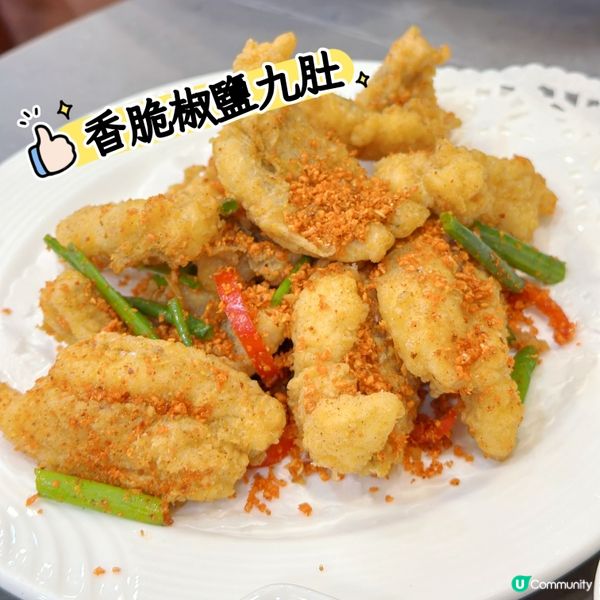 澳門氹仔深夜美食天堂 - 肥仔文美食開到凌晨🍜