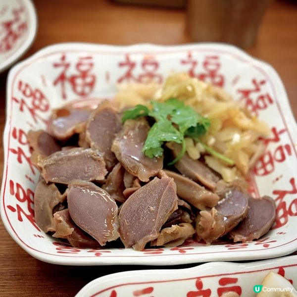 寶島風味@阿城鵝肉