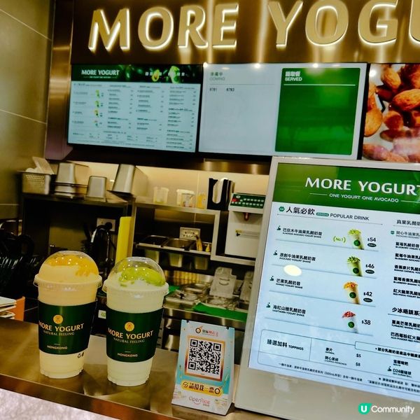 夏日消暑必飲！🥑🥭 牛油果/芒果乳酪奶昔！😋