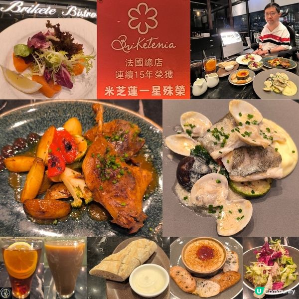 北角匯法國菜餐廳上菜快少少會更好