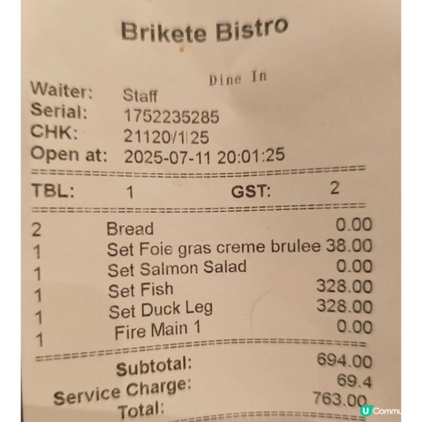 北角匯法國菜餐廳上菜快少少會更好