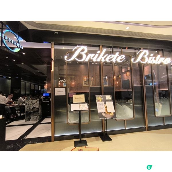 北角匯法國菜餐廳上菜快少少會更好