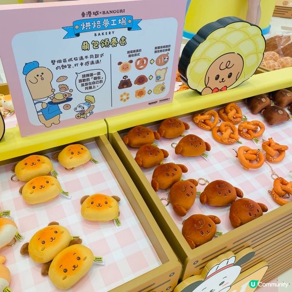 東港城XBANGGRI 烘焙夢工場👩🏻‍🍳