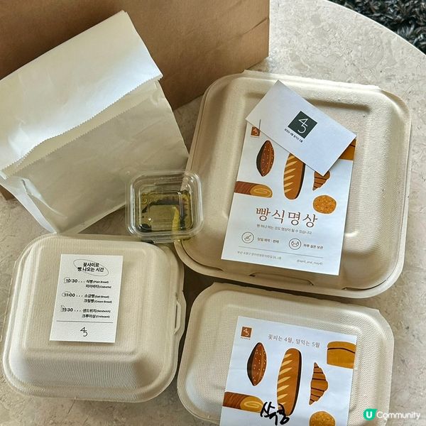 🌿 🇰🇷釜山人氣純素烘焙店推介｜探店日記