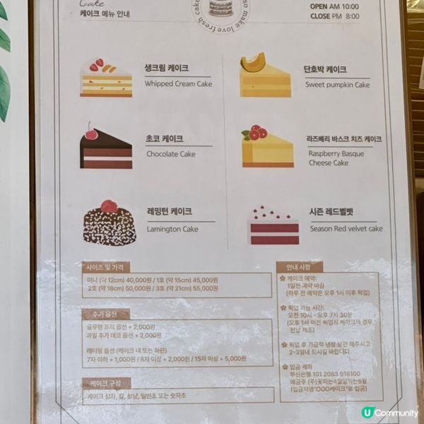 🌿 🇰🇷釜山人氣純素烘焙店推介｜探店日記