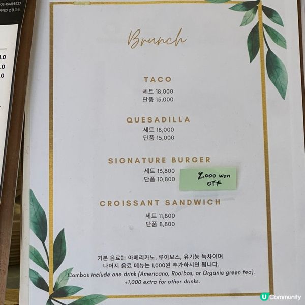 🌿 🇰🇷釜山人氣純素烘焙店推介｜探店日記