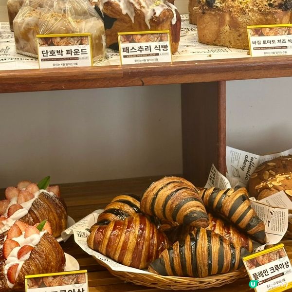 🌿 🇰🇷釜山人氣純素烘焙店推介｜探店日記