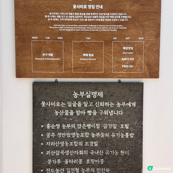 🌿 🇰🇷釜山人氣純素烘焙店推介｜探店日記