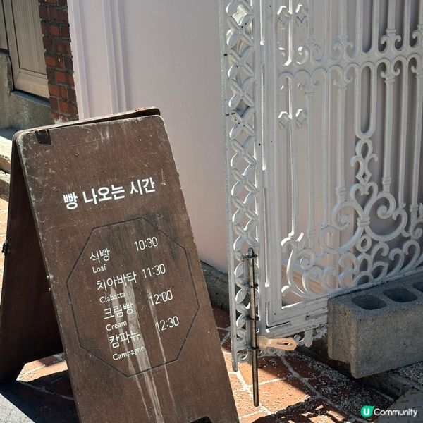 🌿 🇰🇷釜山人氣純素烘焙店推介｜探店日記