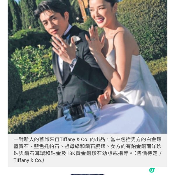 Tyson Yoshi大囍二三事