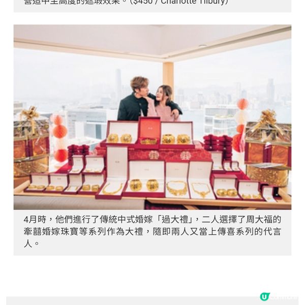 Tyson Yoshi大囍二三事