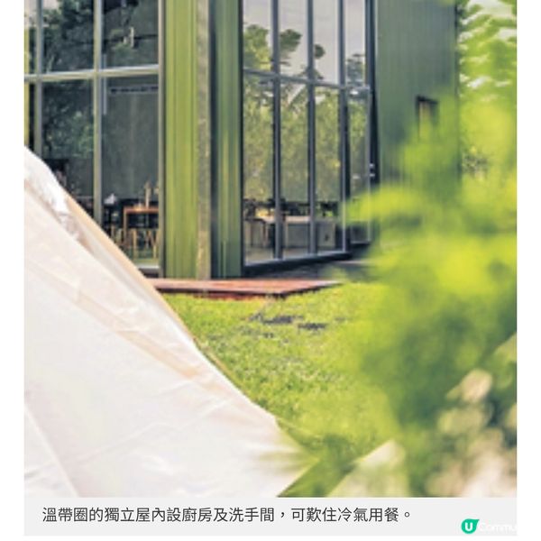 苗栗豪華一泊二食Glamping推介親子遊牧場體驗擠牛奶