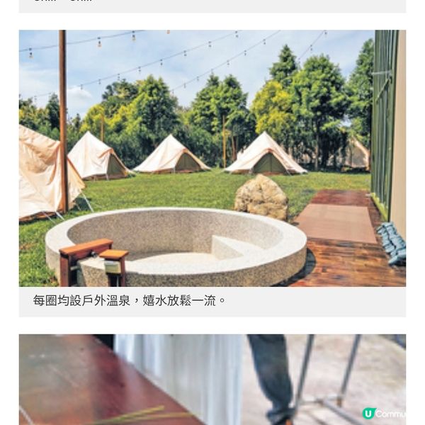 苗栗豪華一泊二食Glamping推介親子遊牧場體驗擠牛奶