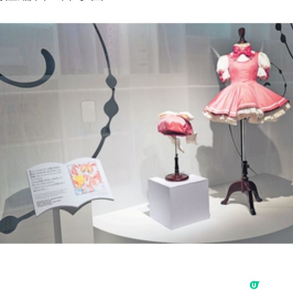 「百變小櫻展:魔法美術館」旺角展覽新晉演員葉澍欣試玩留影