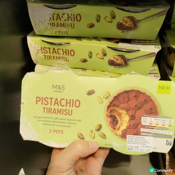 M&S爆紅必食開心果Tiramisu🔥超香濃超順滑💜