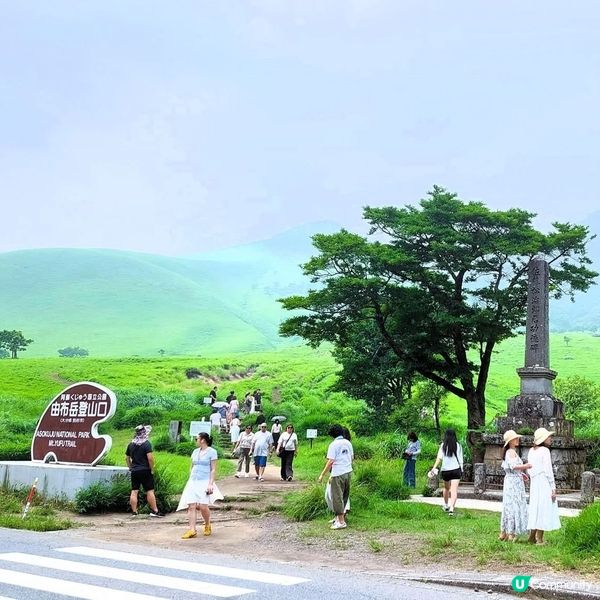 由布岳登山行⛰️！行山都咁正！😎