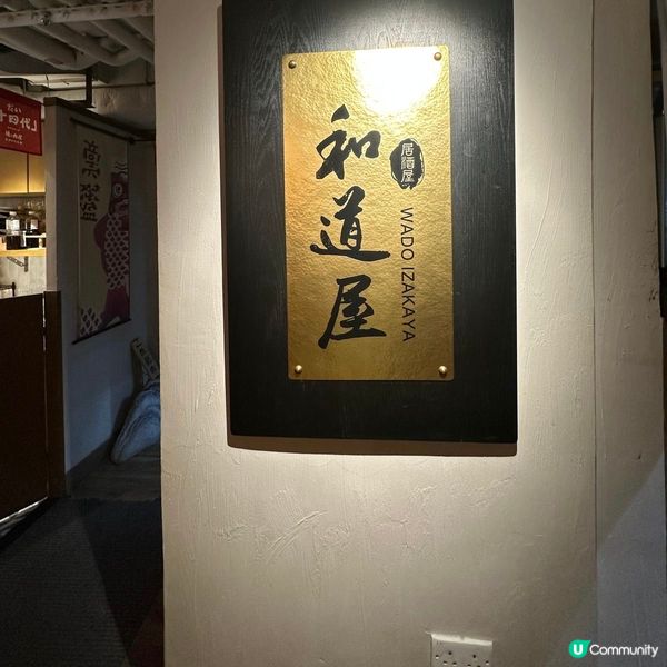 安格斯肉眼壽喜燒😍❤️