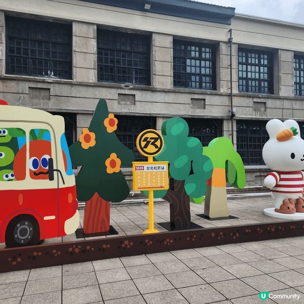 台北松山交化區，文青好去處，好影好玩， 不定期有展覽及活動，...