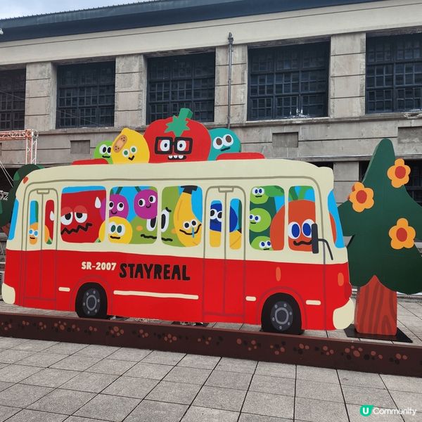 台北松山交化區，文青好去處，好影好玩， 不定期有展覽及活動，...