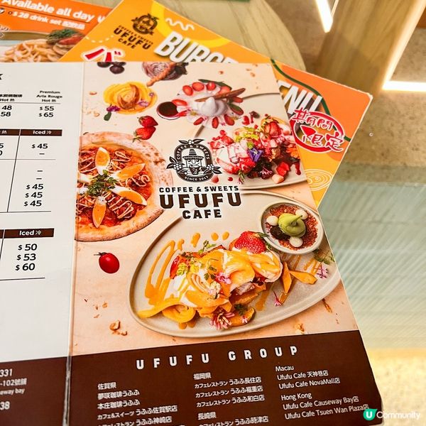 UFUFU cafe 來自佐賀🇯🇵主打和洋料理,意粉､bur...