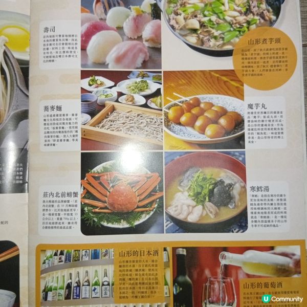 日本旅行重啟！跑馬拉松🏃‍♀️，食梨子🍐，浸溫泉♨️！