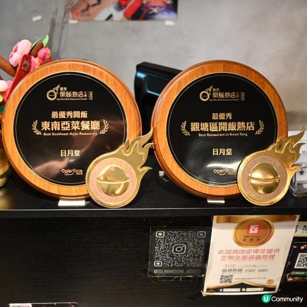 觀塘工業區樓上台灣菜小店日月堂