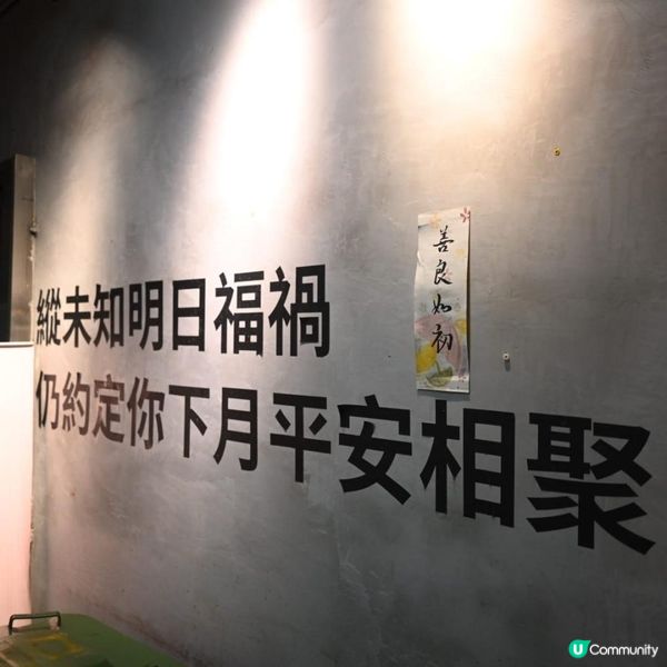 觀塘工業區樓上台灣菜小店日月堂