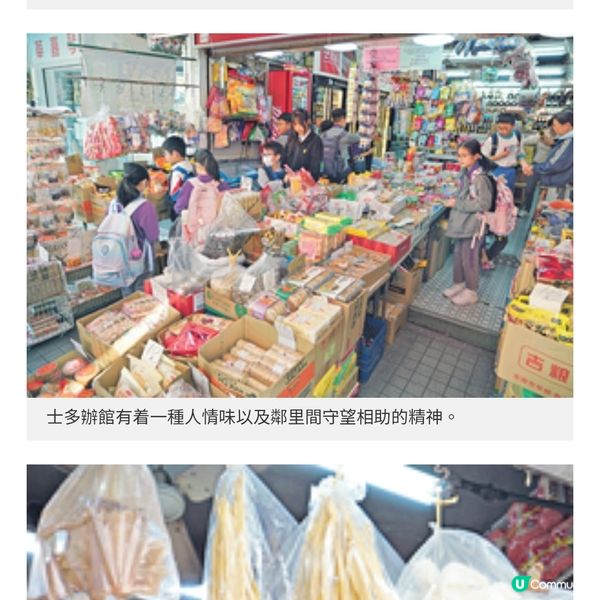 書展飲食文化主題作家走訪全港士多辦館發掘暖心故事珍惜人情味