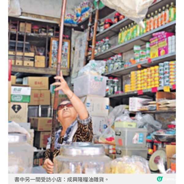 書展飲食文化主題作家走訪全港士多辦館發掘暖心故事珍惜人情味