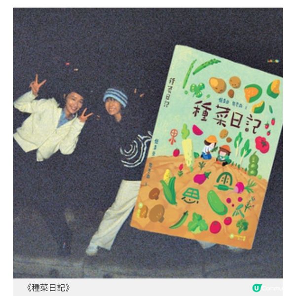 書展推介名人飲食新書