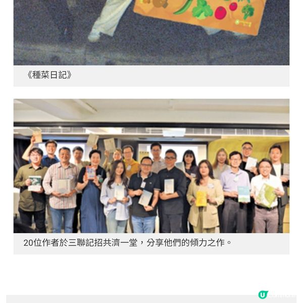 書展推介名人飲食新書