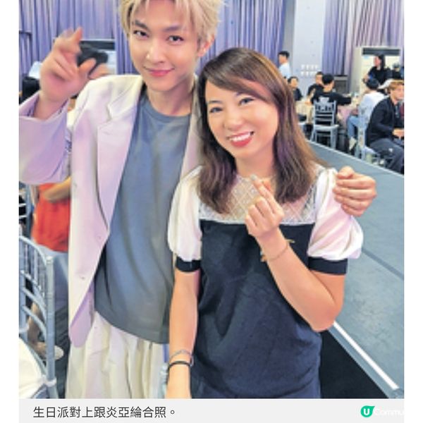 赴台星級生日派對推介超市手信