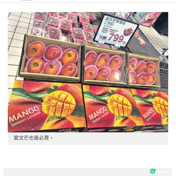 赴台星級生日派對推介超市手信