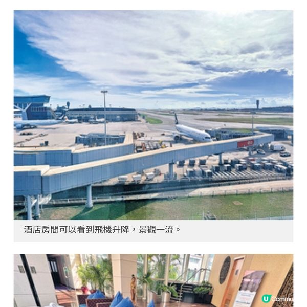 機場酒店推水療養生靜修住宿套餐推介3款必試招牌菜