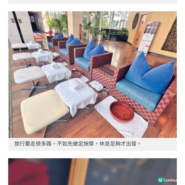 機場酒店推水療養生靜修住宿套餐推介3款必試招牌菜