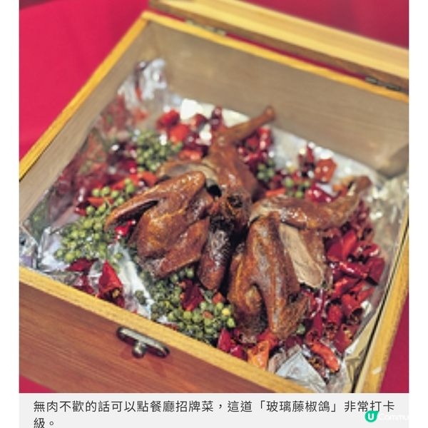 機場酒店推水療養生靜修住宿套餐推介3款必試招牌菜