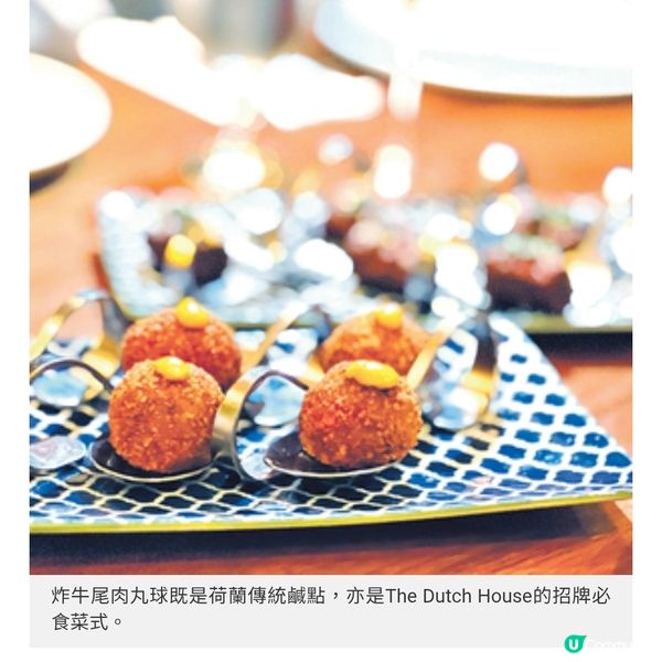 荷蘭主廚重塑荷式下午茶 歎盡9道鹹甜點心衝擊味蕾