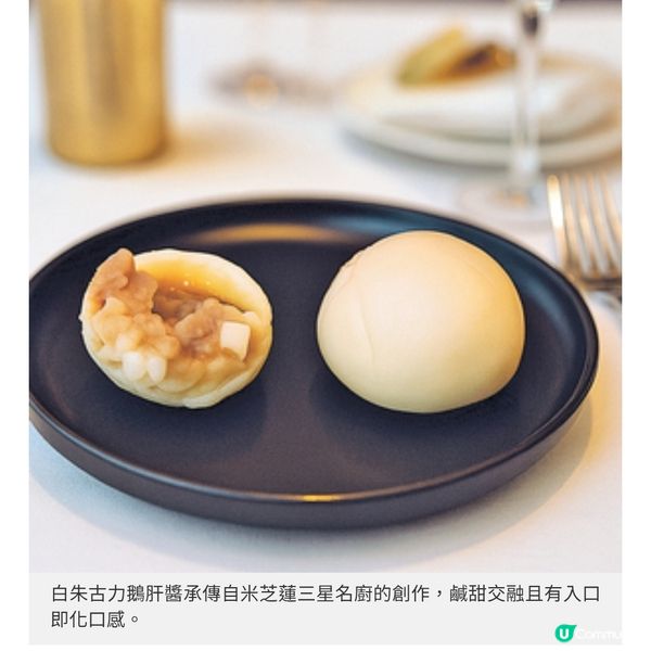 荷蘭主廚重塑荷式下午茶 歎盡9道鹹甜點心衝擊味蕾