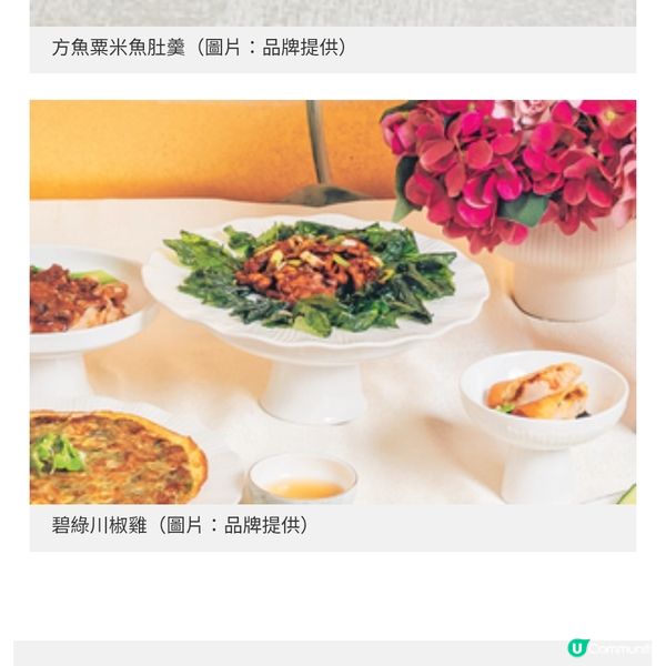 百樂潮州私房菜首創假日早午餐$580品嘗22道精采潮菜