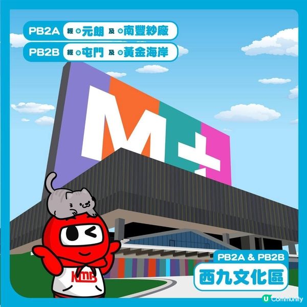 【主子出巡升級！寵物巴士月票登場🥳】