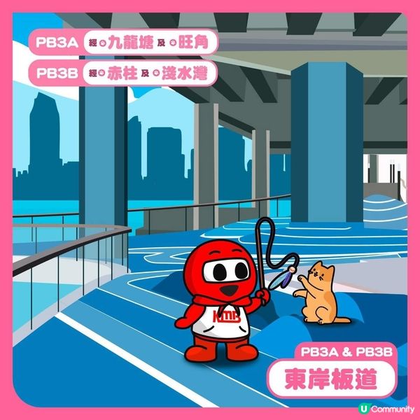 【主子出巡升級！寵物巴士月票登場🥳】