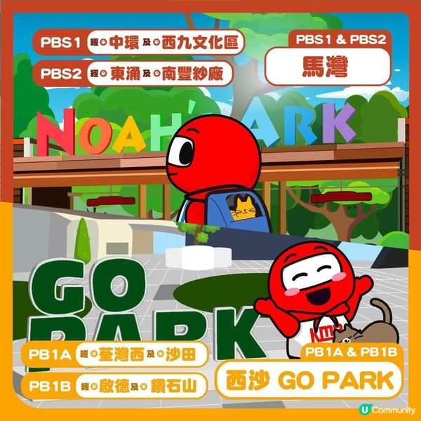 【主子出巡升級！寵物巴士月票登場🥳】