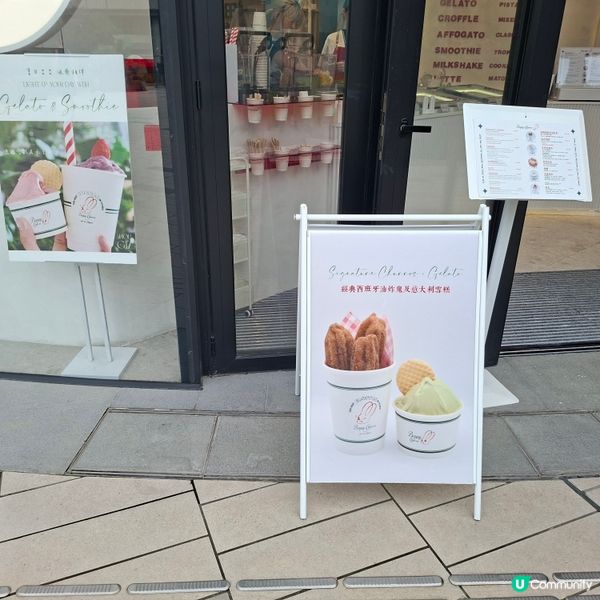 西沙必食！西班牙油炸鬼🤤+黑朱古力雪糕🍦