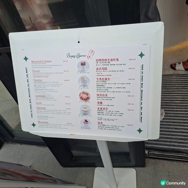 西沙必食！西班牙油炸鬼🤤+黑朱古力雪糕🍦