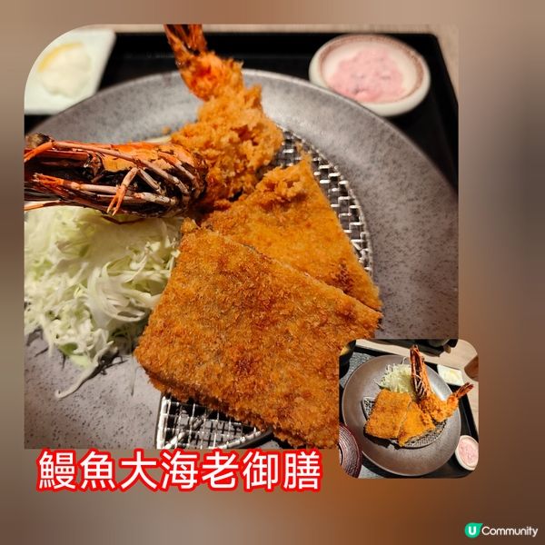 京都勝牛吉列盛宴！同馮大姐食到飽😋！